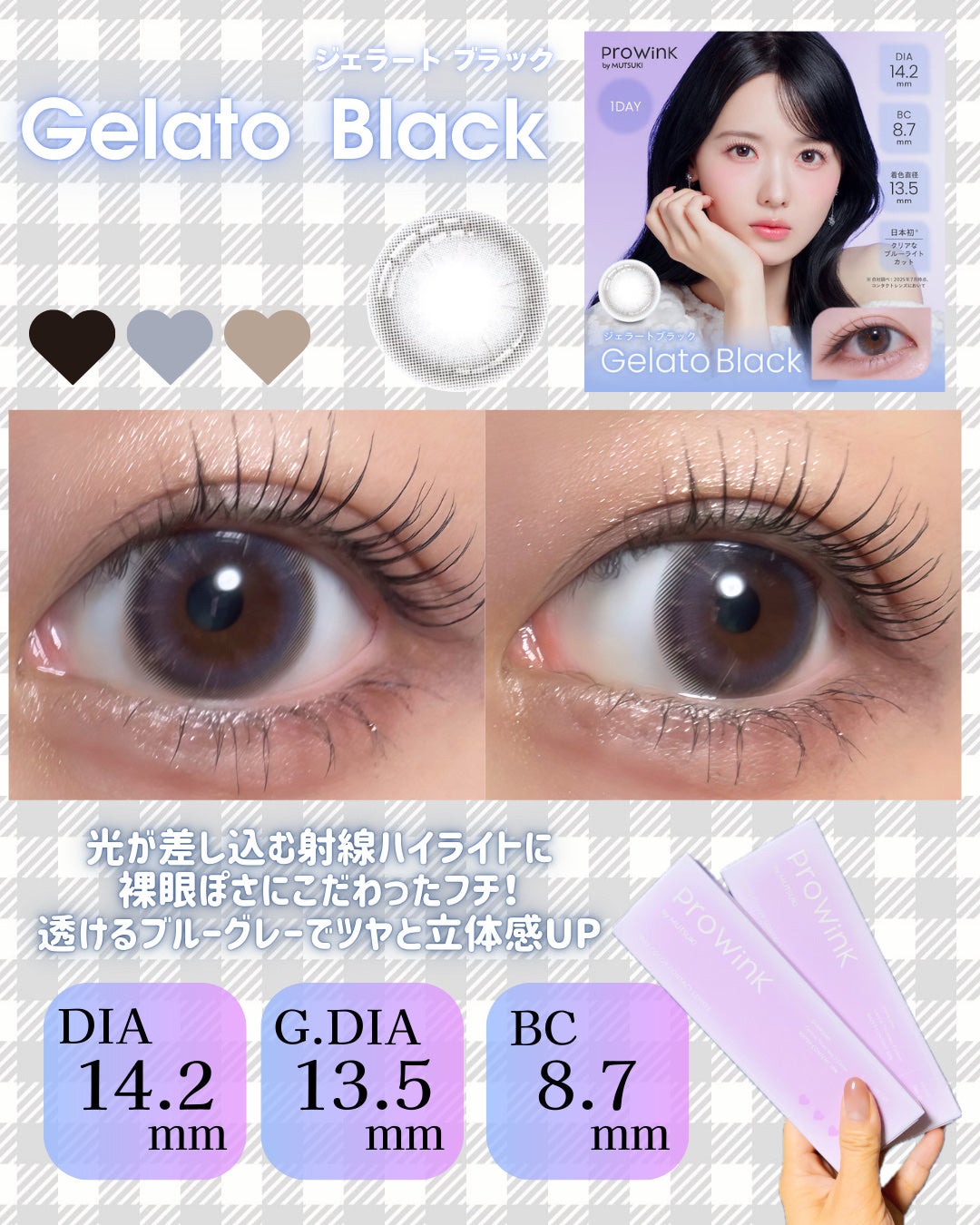 ProWink 1day/ProWink/ワンデー(1DAY)カラコンを使ったクチコミ(3枚目)