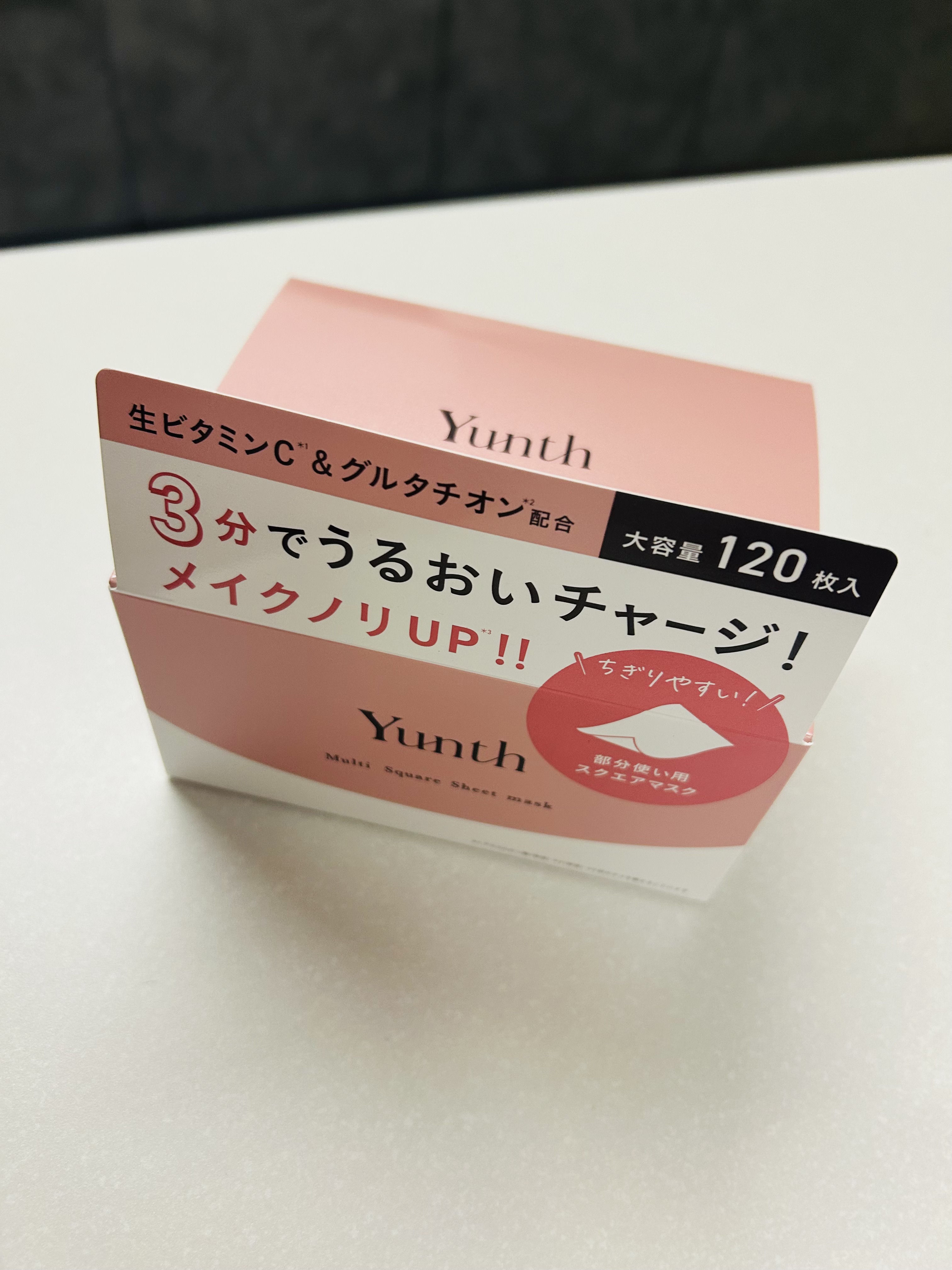 マルチスクエアシートマスク/Yunth/シートマスク・パックを使ったクチコミ（1枚目）