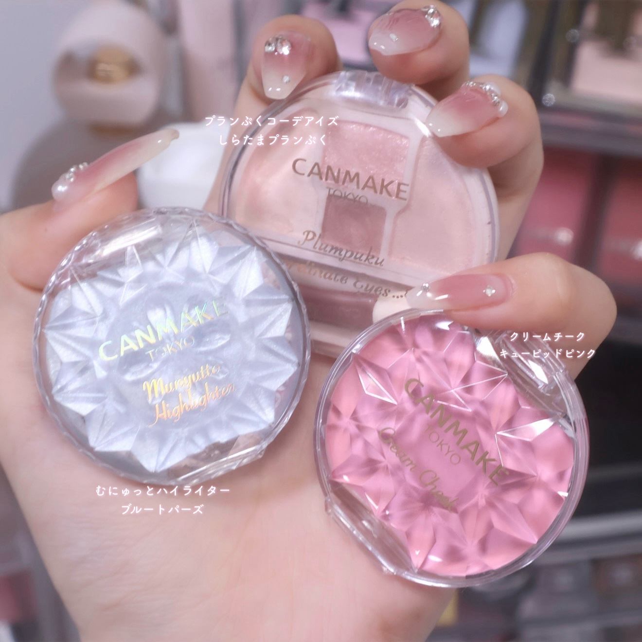 むにゅっとハイライター/キャンメイク/クリームハイライトを使ったクチコミ（1枚目）