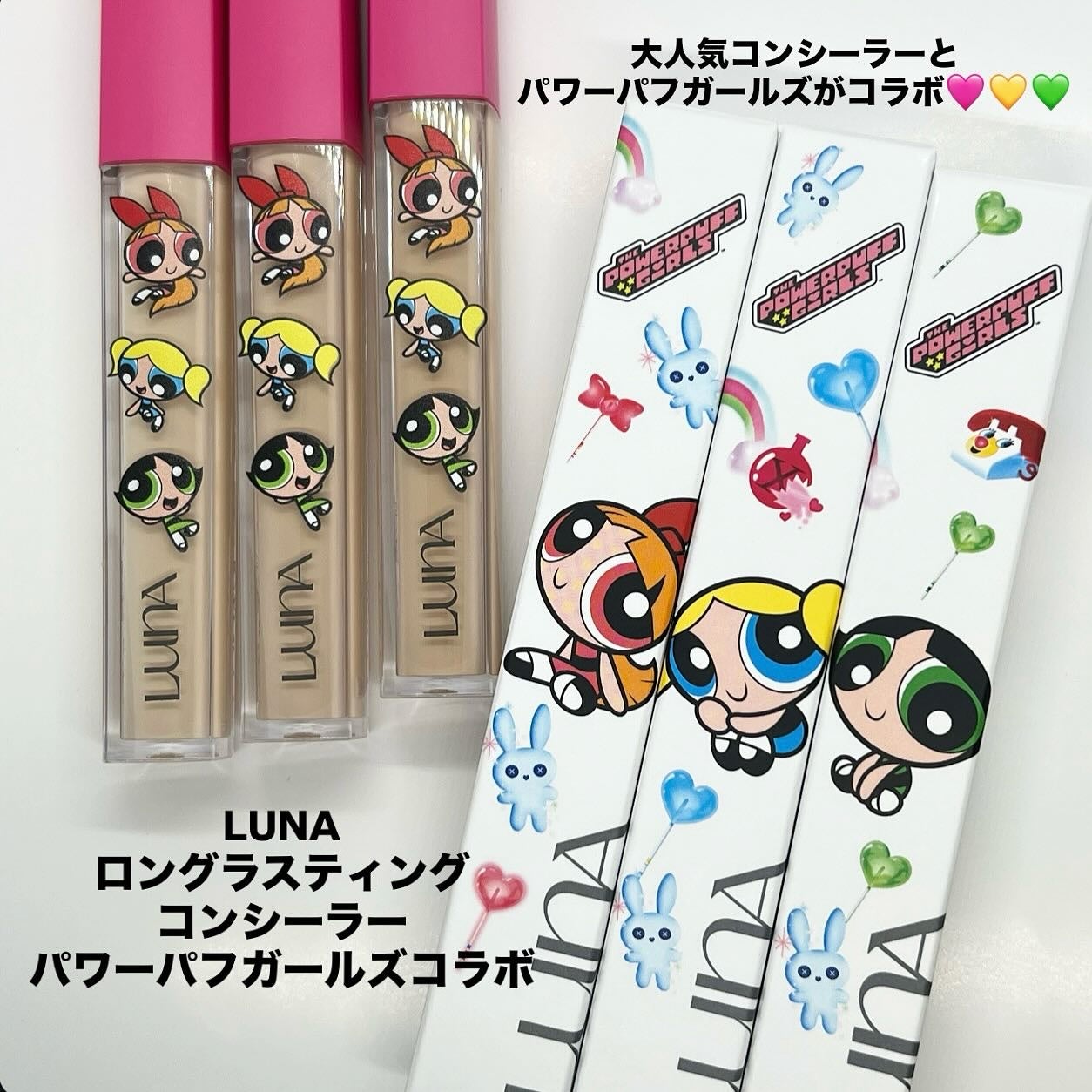 ロングラスティングチップコンシーラー/LUNA/リキッドコンシーラーを使ったクチコミ(1枚目)