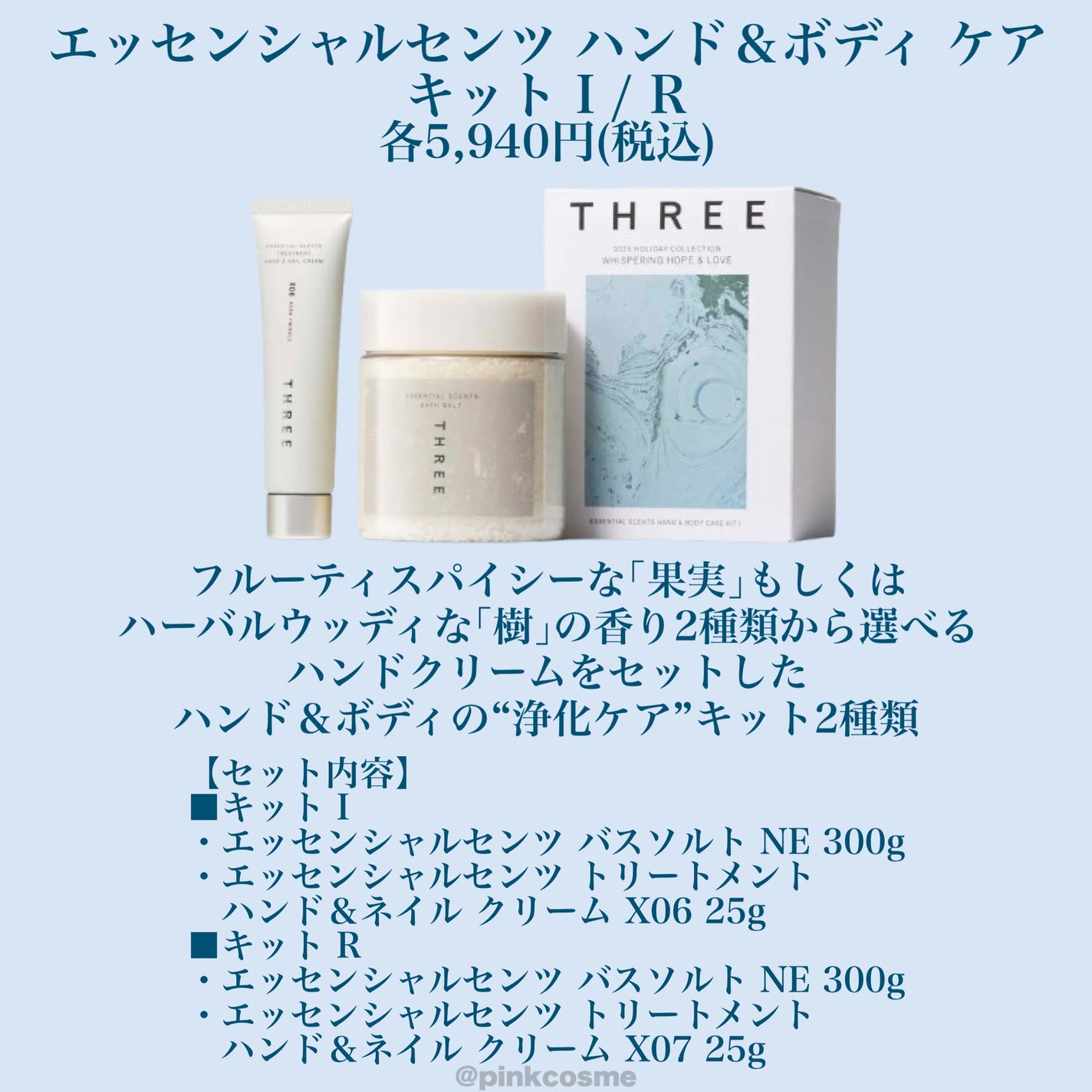 THREE ネイルラッカー/THREE/マニキュアを使ったクチコミ(9枚目)