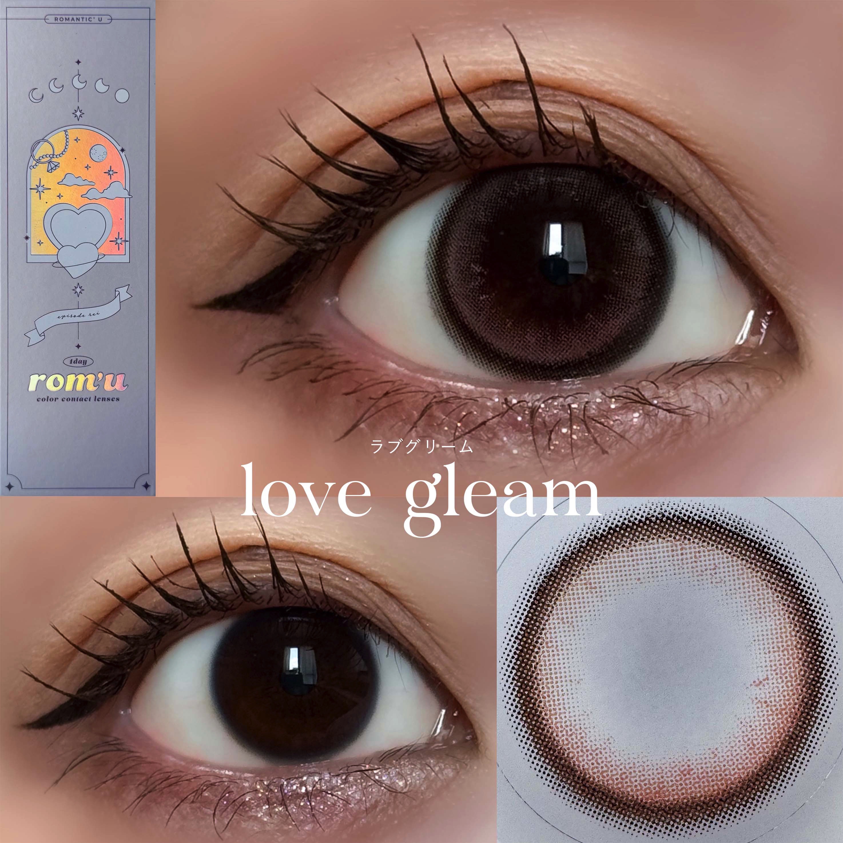 rom’u 1day/rom’u/ワンデー（１DAY）カラコンを使ったクチコミ（3枚目）