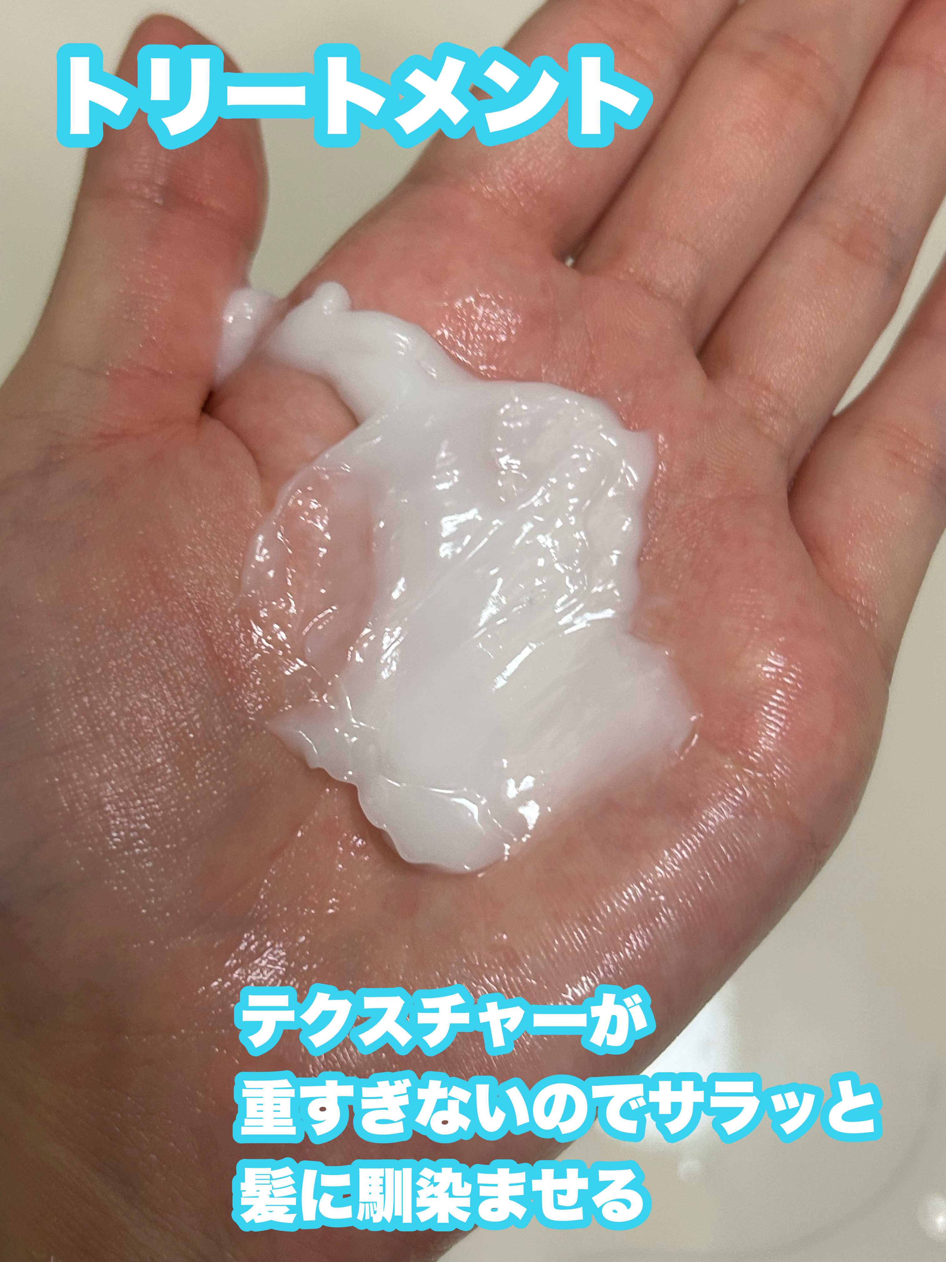 アンドペア コントロール モイスト 2in1 シャンプー＆ヘアトリートメント/&PAIR/市販シャンプーを使ったクチコミ（3枚目）