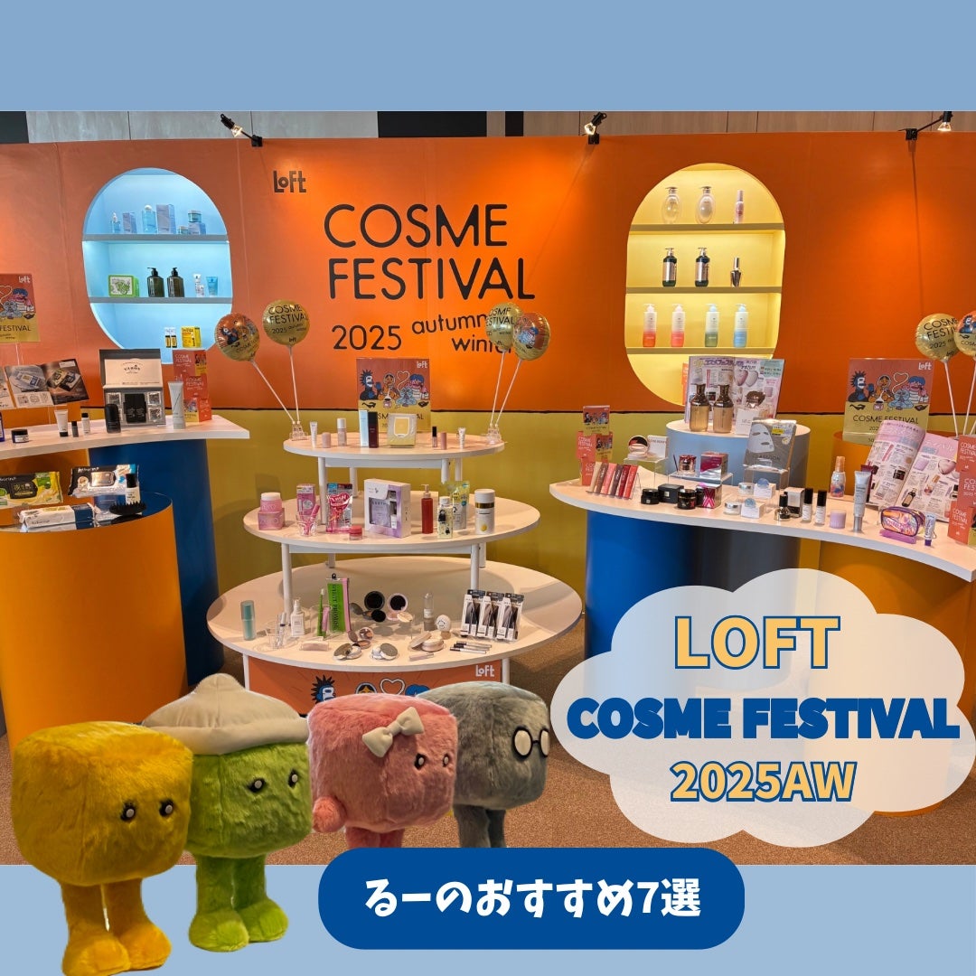 アイラッシュセラム/Bio Lucia(ビオルチア)/まつげ美容液を使ったクチコミ(1枚目)