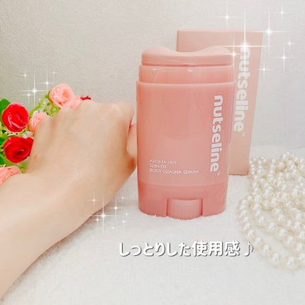 アロマナッツスリムフィットボディカッサセラム/nutseline/美容液を使ったクチコミ(4枚目)