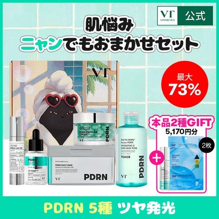シカレチA エッセンス0.1/VT/美容液を使ったクチコミ(3枚目)