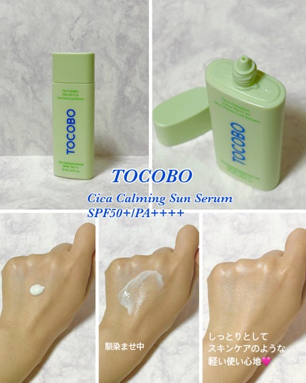 を使ったクチコミ(3枚目)