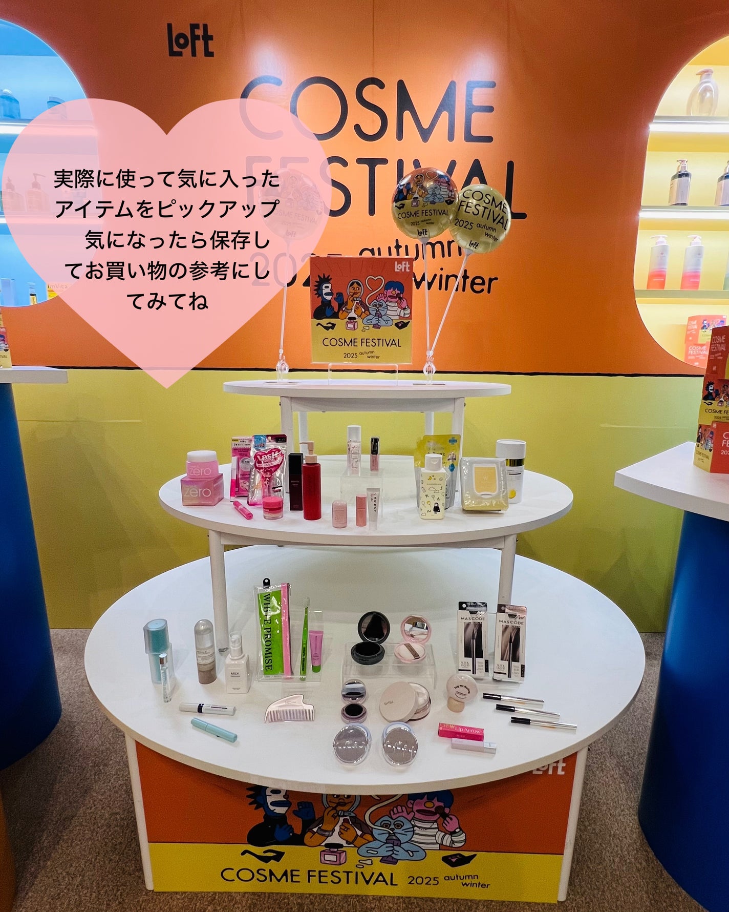 ヘアフレグランスミスト トーキョーシブヤ 4AM/ラボンホリック/ヘアミストを使ったクチコミ(7枚目)