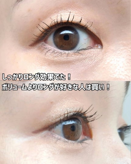 ムードアップマスカラ ロング&カール 01 ブラック/dasique/マスカラの画像