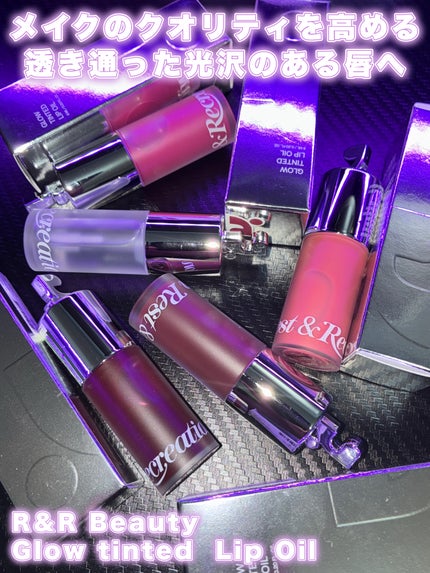 GLOW TINTED LIP OIL/Rest & Recreation BEAUTY/リップオイルを使ったクチコミ(1枚目)