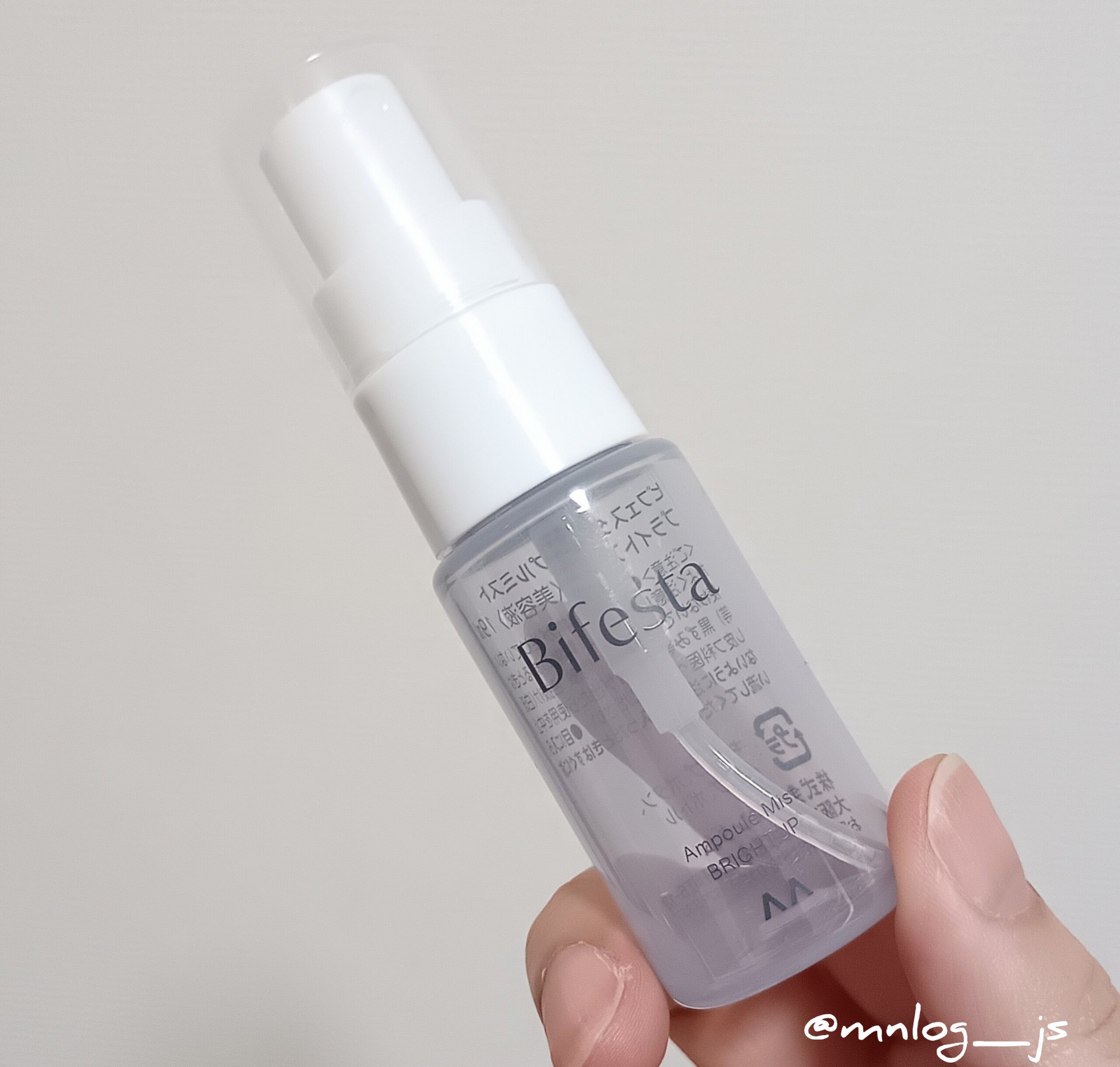 ビフェスタ アンプルミスト ブライトアップ

キャンペーンでいただいた試供品を使い切りました。

洗顔後すぐに使う導入美容液で
ミストタイプなのでめちゃくちゃ便利

保湿力があるのにベタつかないので
使用感も好みでした。

現品購入してリピ
