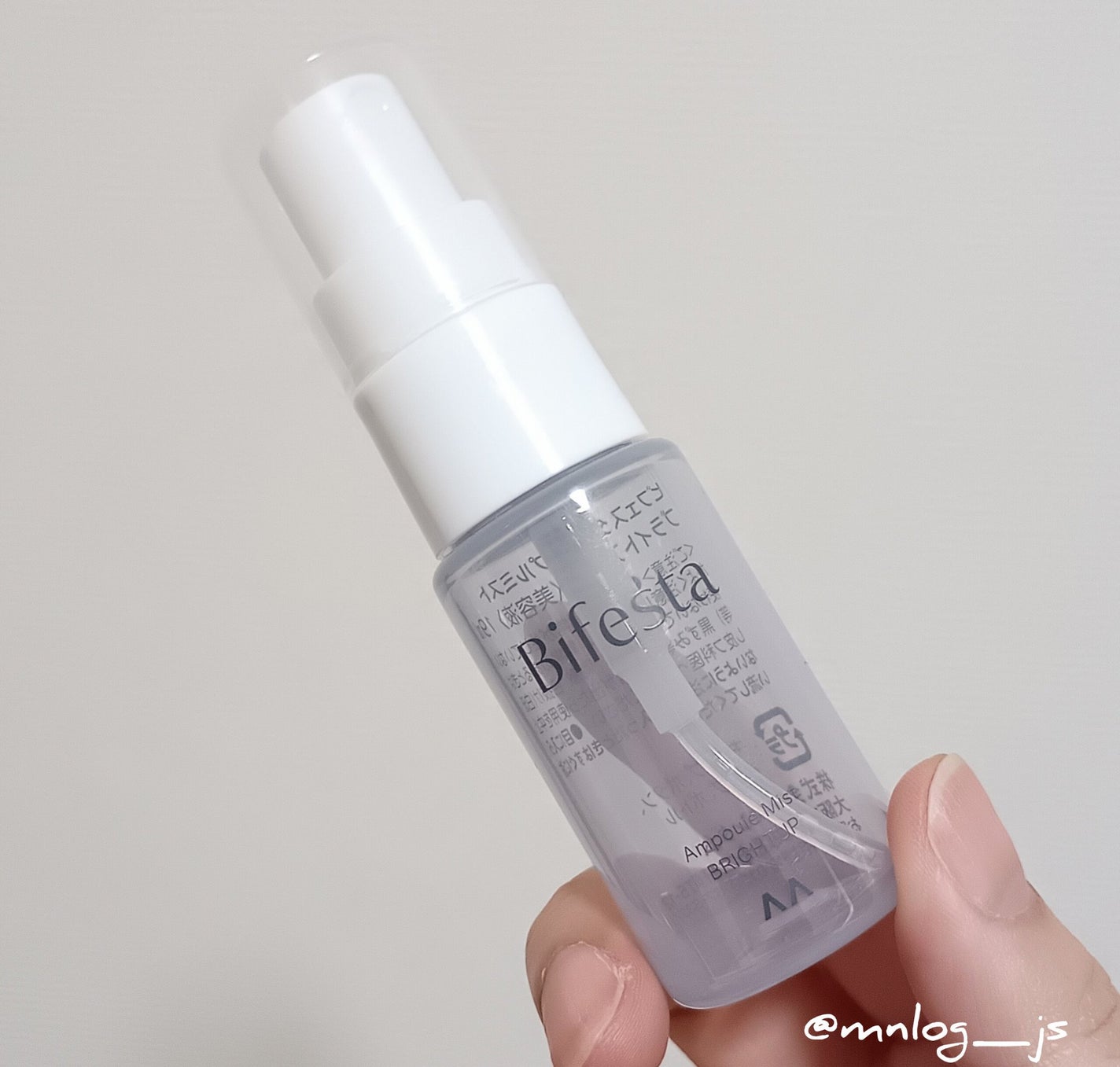 アンプルミスト ブライトアップ/ビフェスタ/美容液を使ったクチコミ(1枚目)