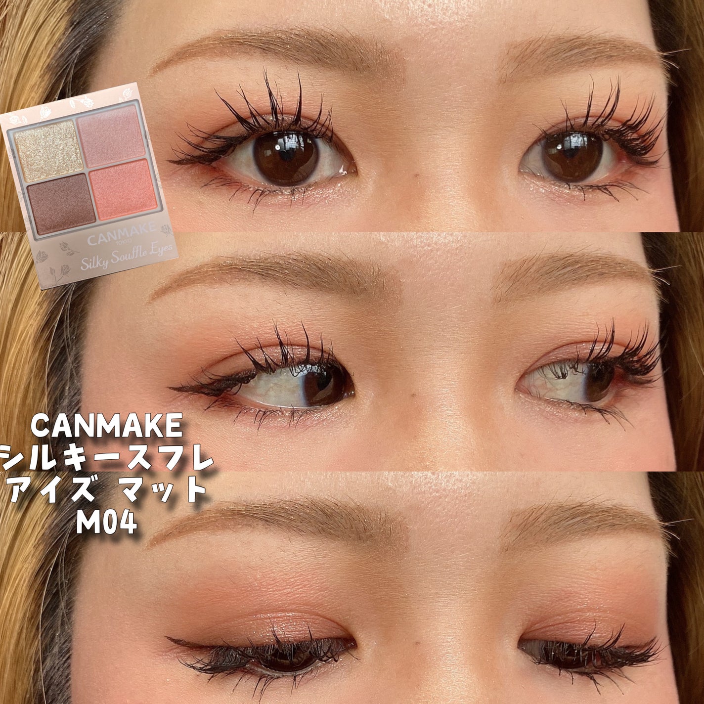 アヴァンセ ラッシュセラムイン マスカラ/アヴァンセ/マスカラを使ったクチコミ(1枚目)