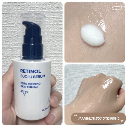 レチノール2500IUリンクルショットパーフェクター/BONCEPT/美容液を使ったクチコミ(2枚目)