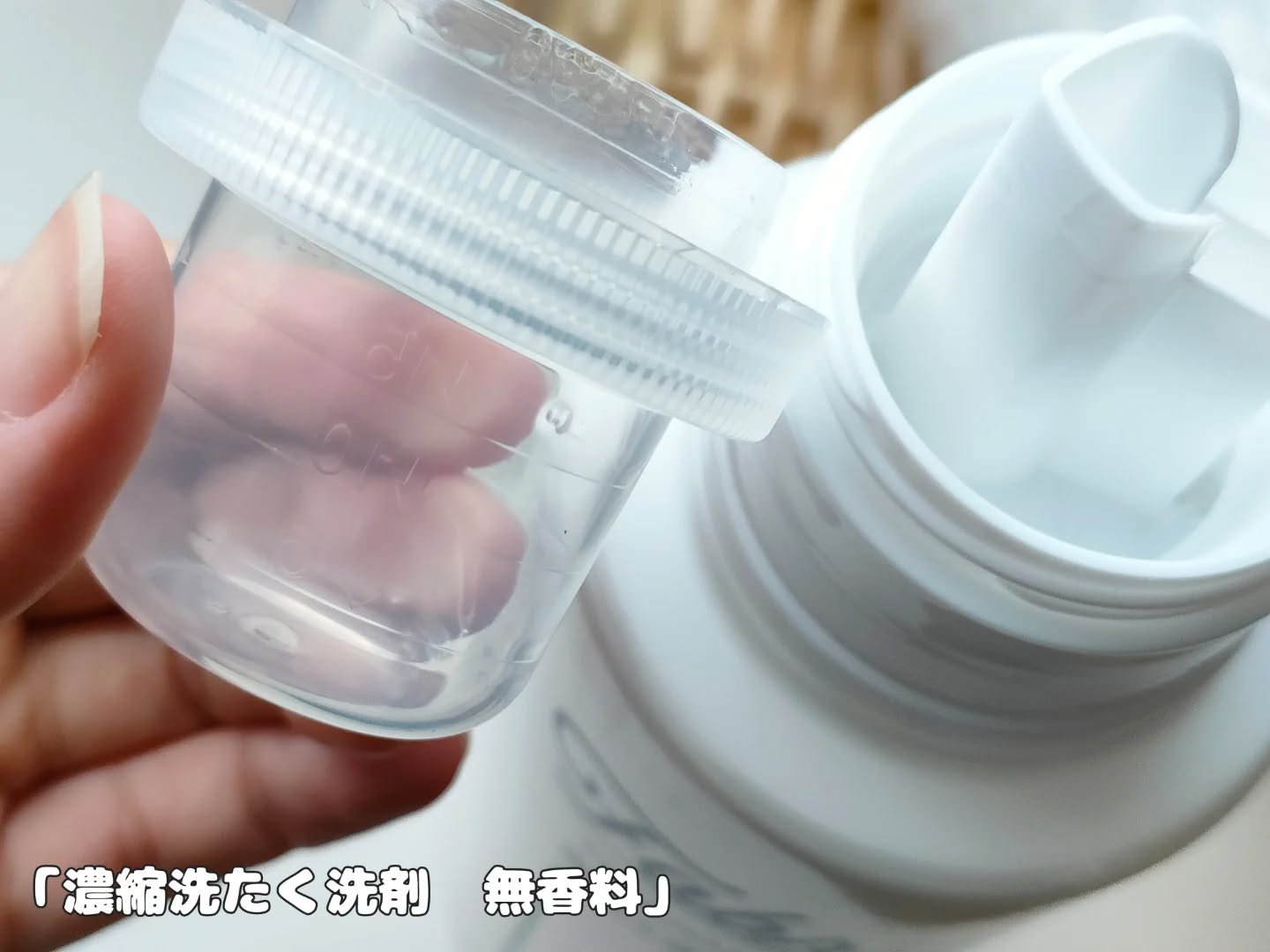 ファブラッシュ　洗たく洗剤/fabrush/洗濯洗剤を使ったクチコミ（3枚目）