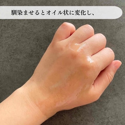 ティーツリージェルクレンジングオイル/KindStep/クレンジングジェルを使ったクチコミ(3枚目)