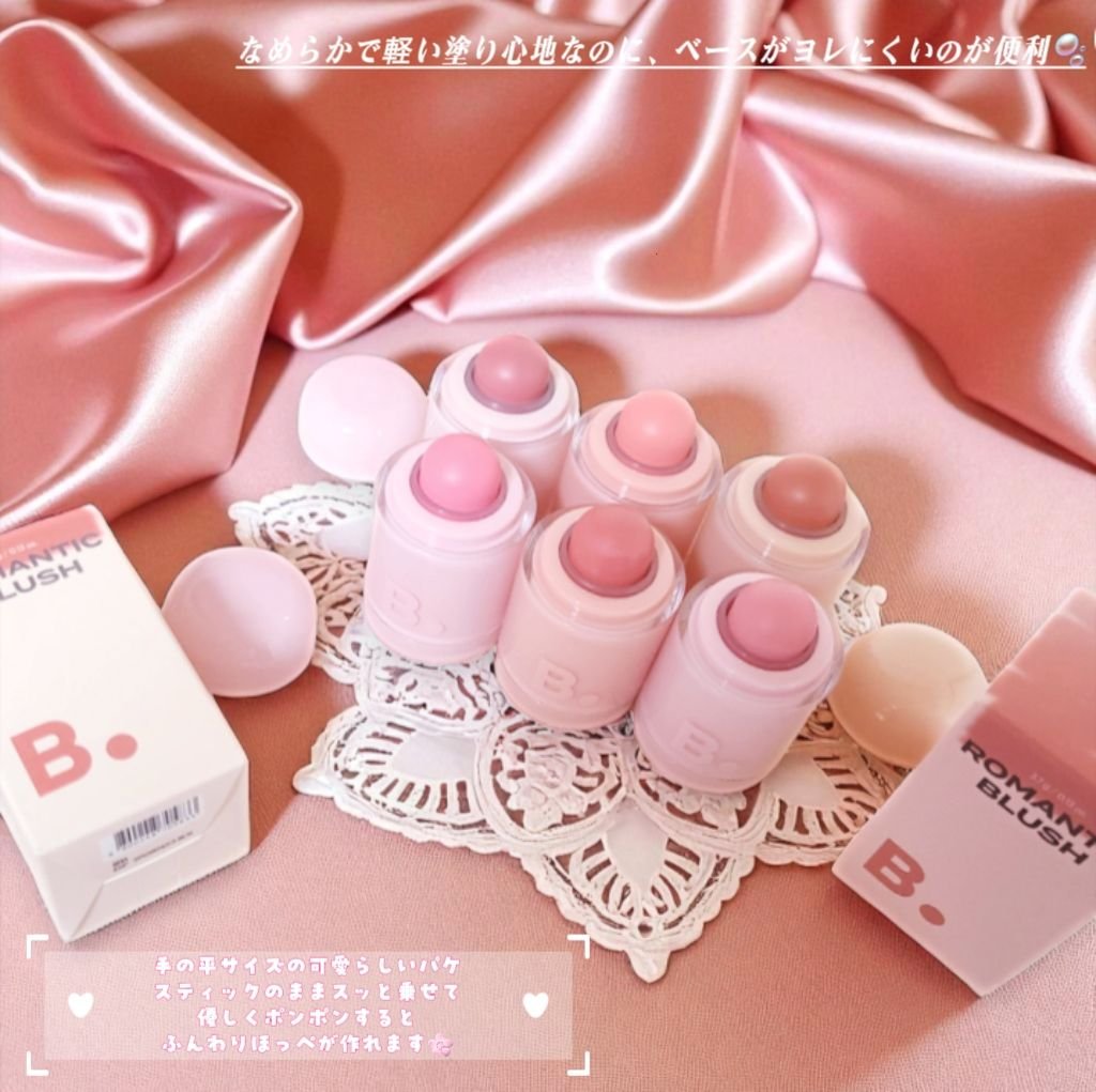 バニラコ ロマンティック ブラッシュ リップ＆チーク/BANILA CO/口紅を使ったクチコミ（2枚目）