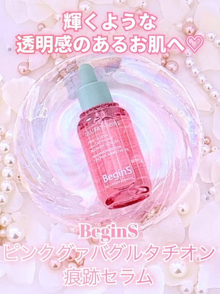 Pink Guava Glutathione Blemish Serum/BeginS by JUNGSAEMMOOL/美容液を使ったクチコミ(1枚目)