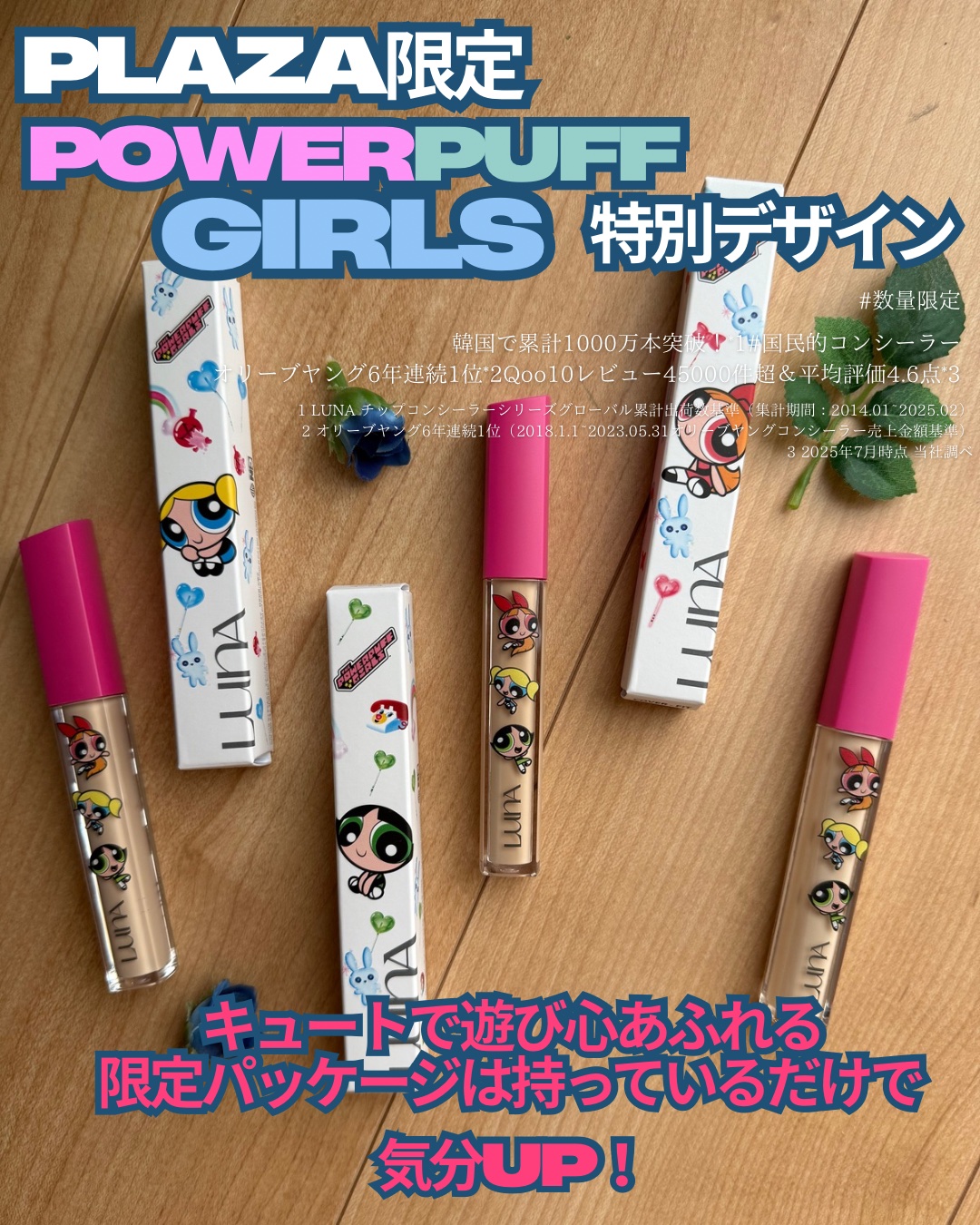 ロングラスティングチップコンシーラー/LUNA/リキッドコンシーラーを使ったクチコミ（2枚目）