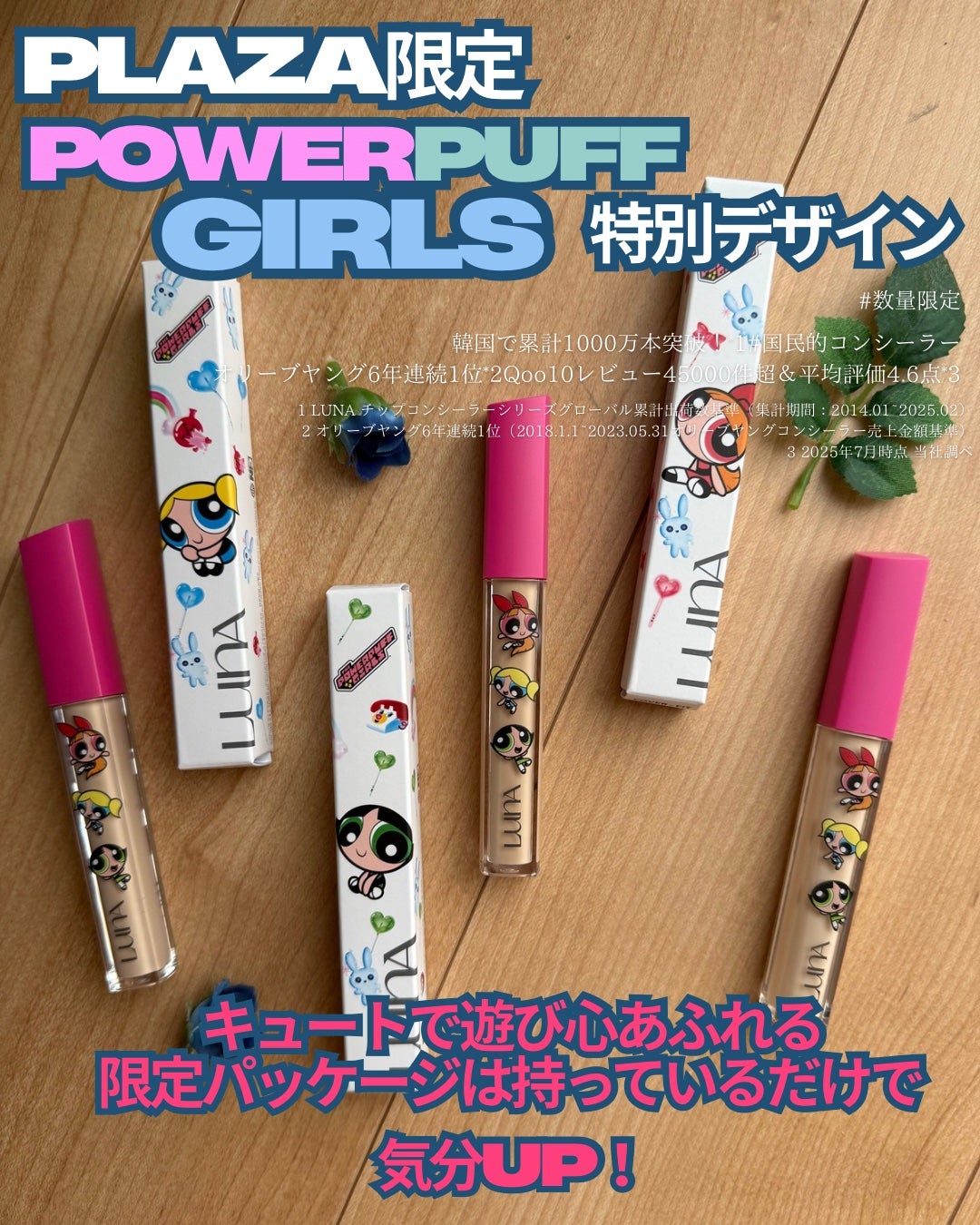 ロングラスティングチップコンシーラー/LUNA/リキッドコンシーラーを使ったクチコミ(2枚目)