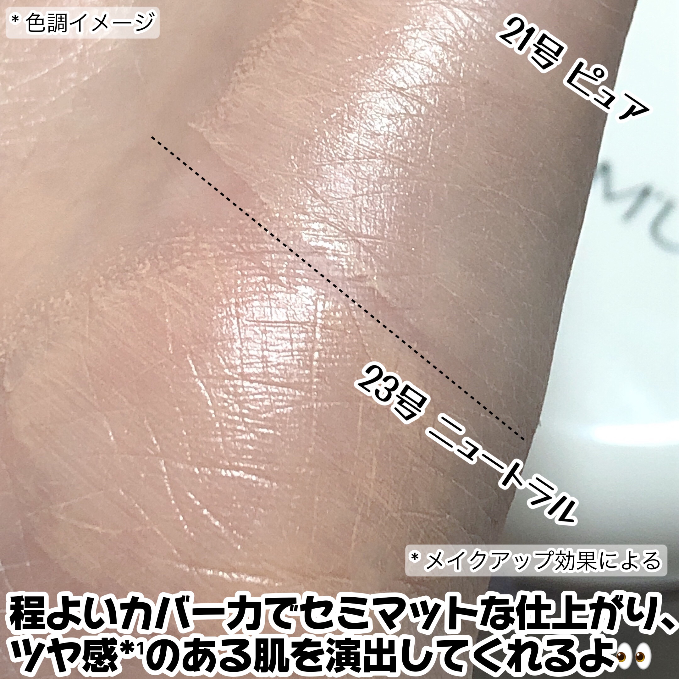 センシティブピュア＆ピュアクッション/SAM'U/クッションファンデーションを使ったクチコミ（3枚目）