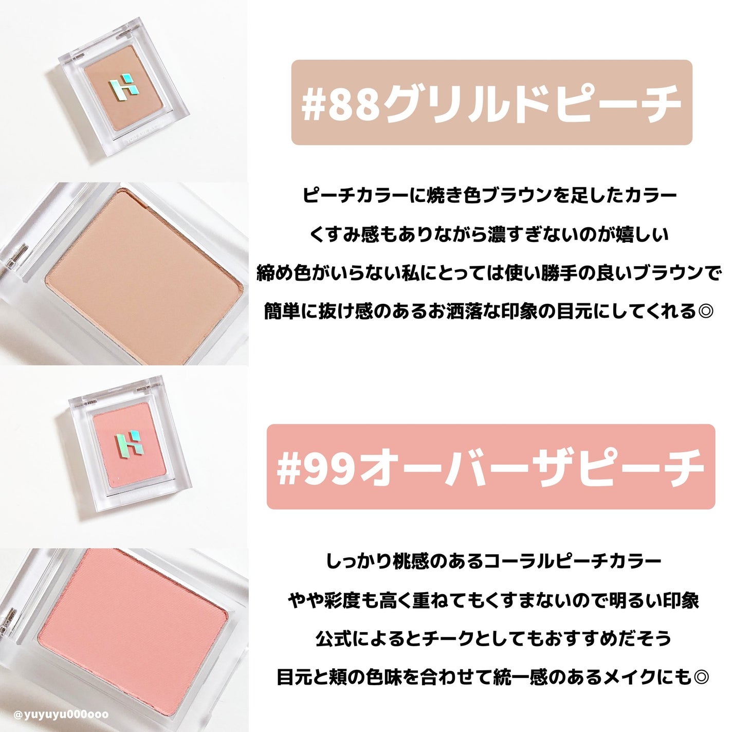 マイフェイブピースアイシャドウ/HOLIKA HOLIKA/単色アイシャドウを使ったクチコミ(4枚目)
