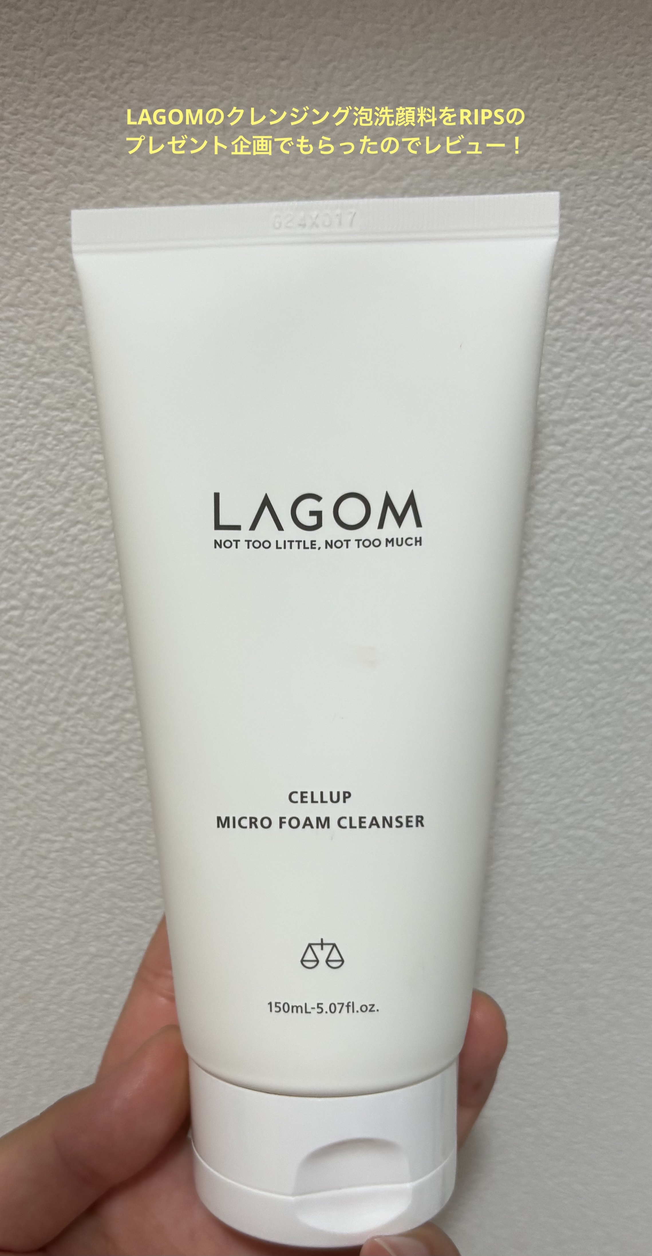 マイクロフォーム クレンザー(夜用洗顔)/LAGOM /クレンジングクリームを使ったクチコミ（1枚目）