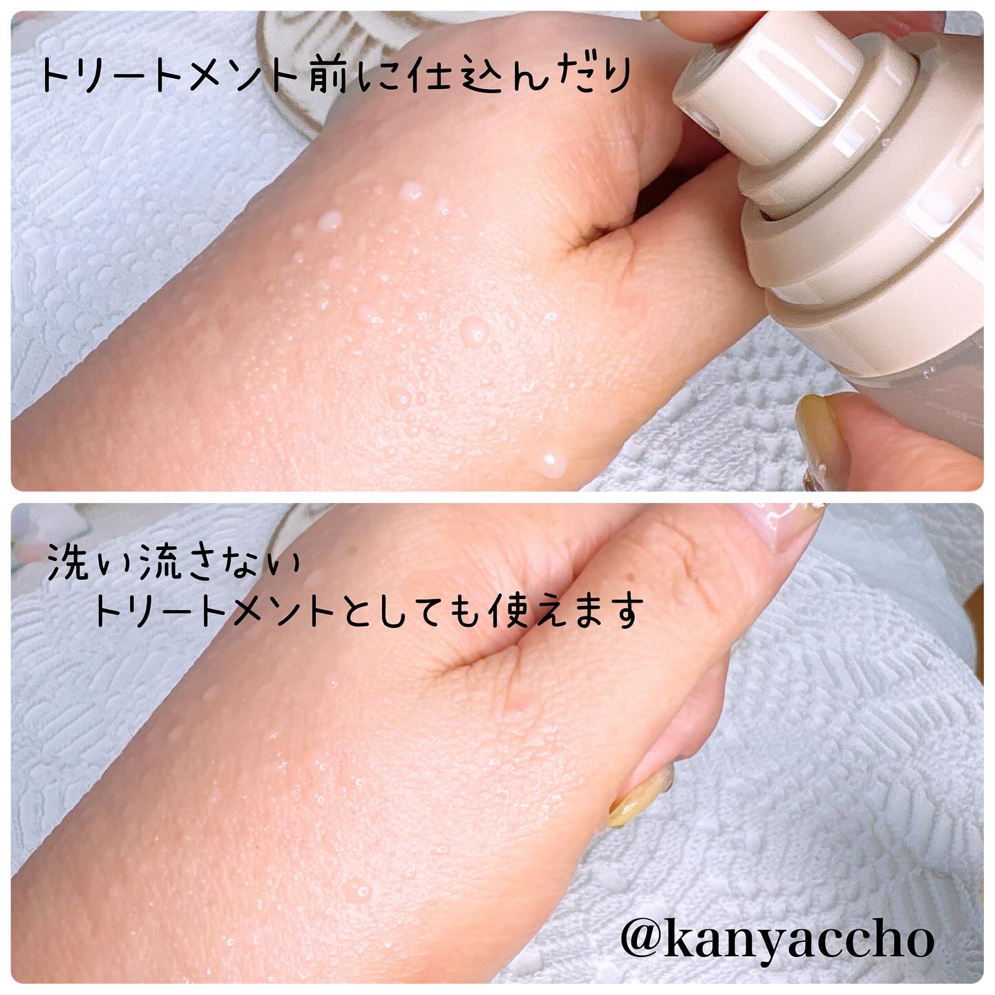 マイブースターズ インシルク ブースターミスト/マイブースターズ/アウトバストリートメントを使ったクチコミ（3枚目）