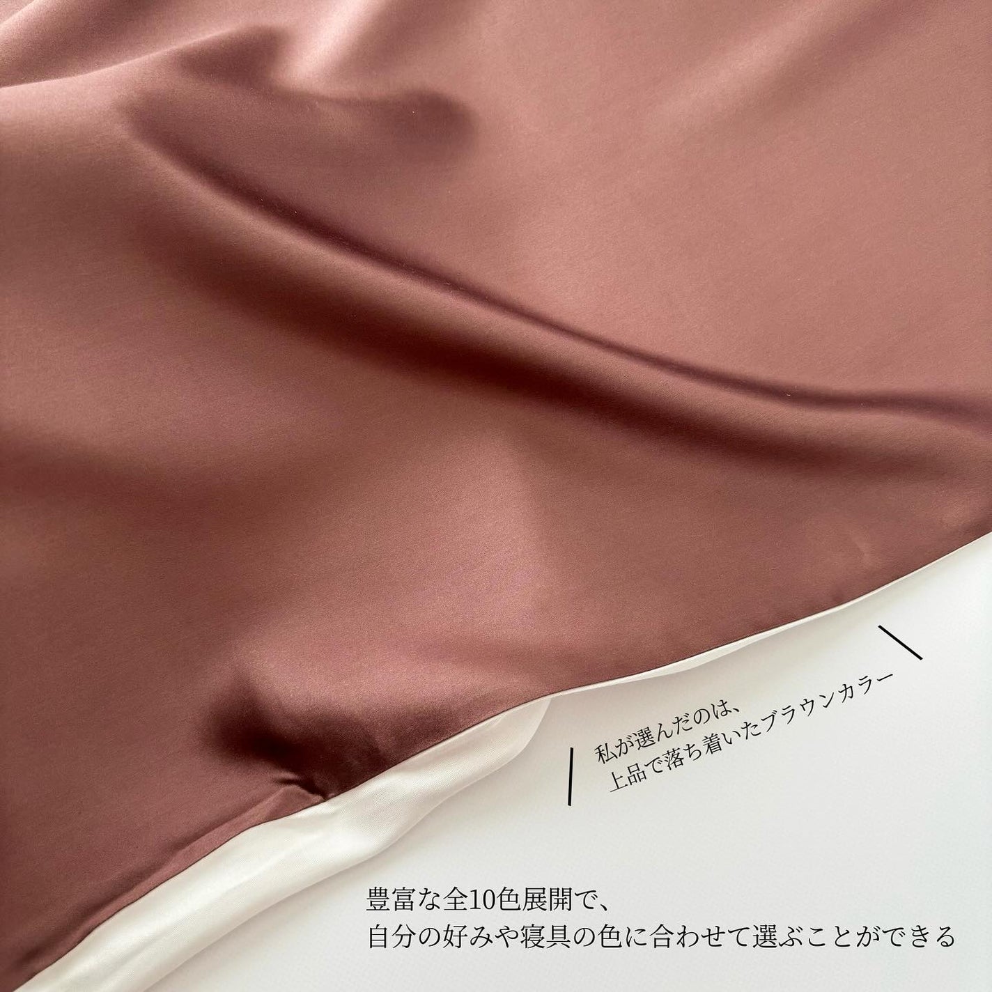 シルク枕カバー/Utukky/ヘアケアグッズを使ったクチコミ(6枚目)