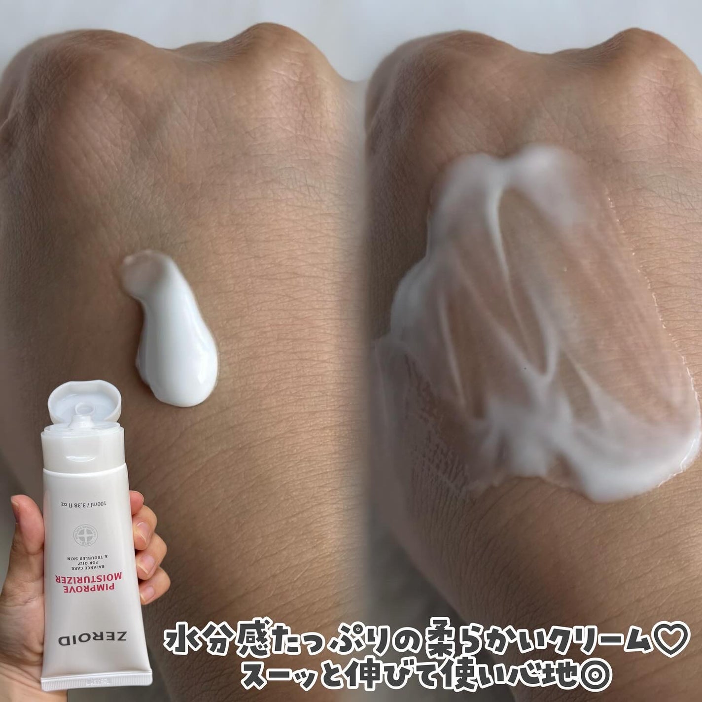 ピンプローブモイスチャーライザー/ZEROID/フェイスクリームを使ったクチコミ(2枚目)