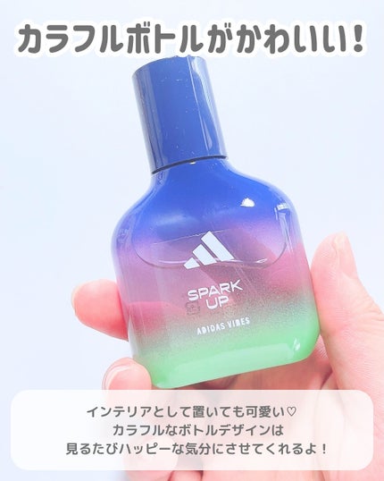 アディダス バイブス オードパルファム スパークアップ/adidas/香水(その他)を使ったクチコミ(3枚目)