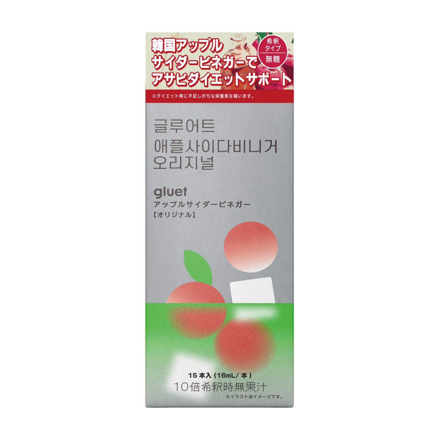 gluet APPLE CIDER VINEGAR / gluet