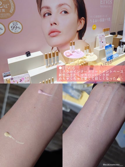 を使ったクチコミ(3枚目)