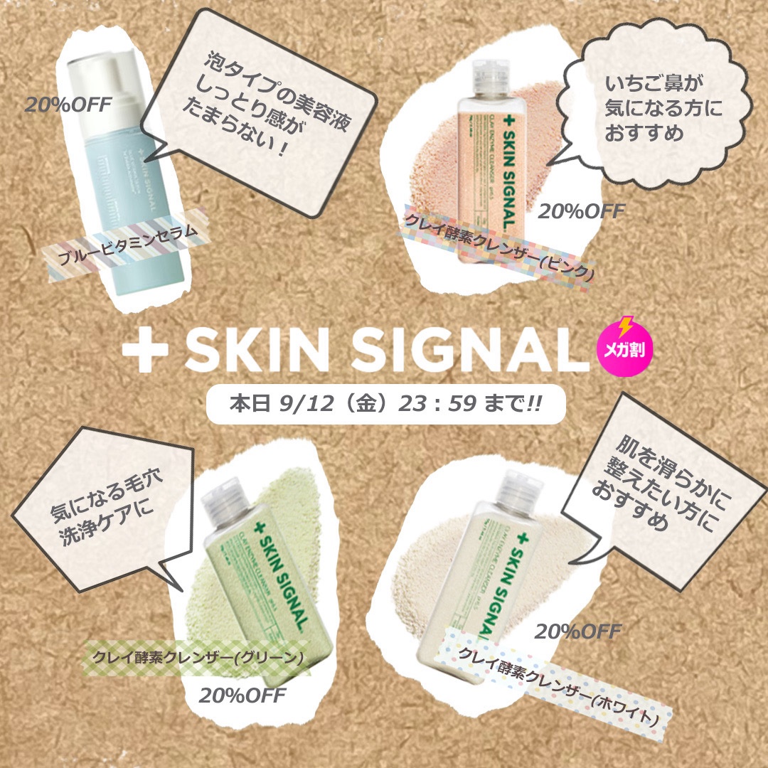 ブルービタミン バブルセラム エッセンス/SKIN SIGNAL/美容液を使ったクチコミ（1枚目）