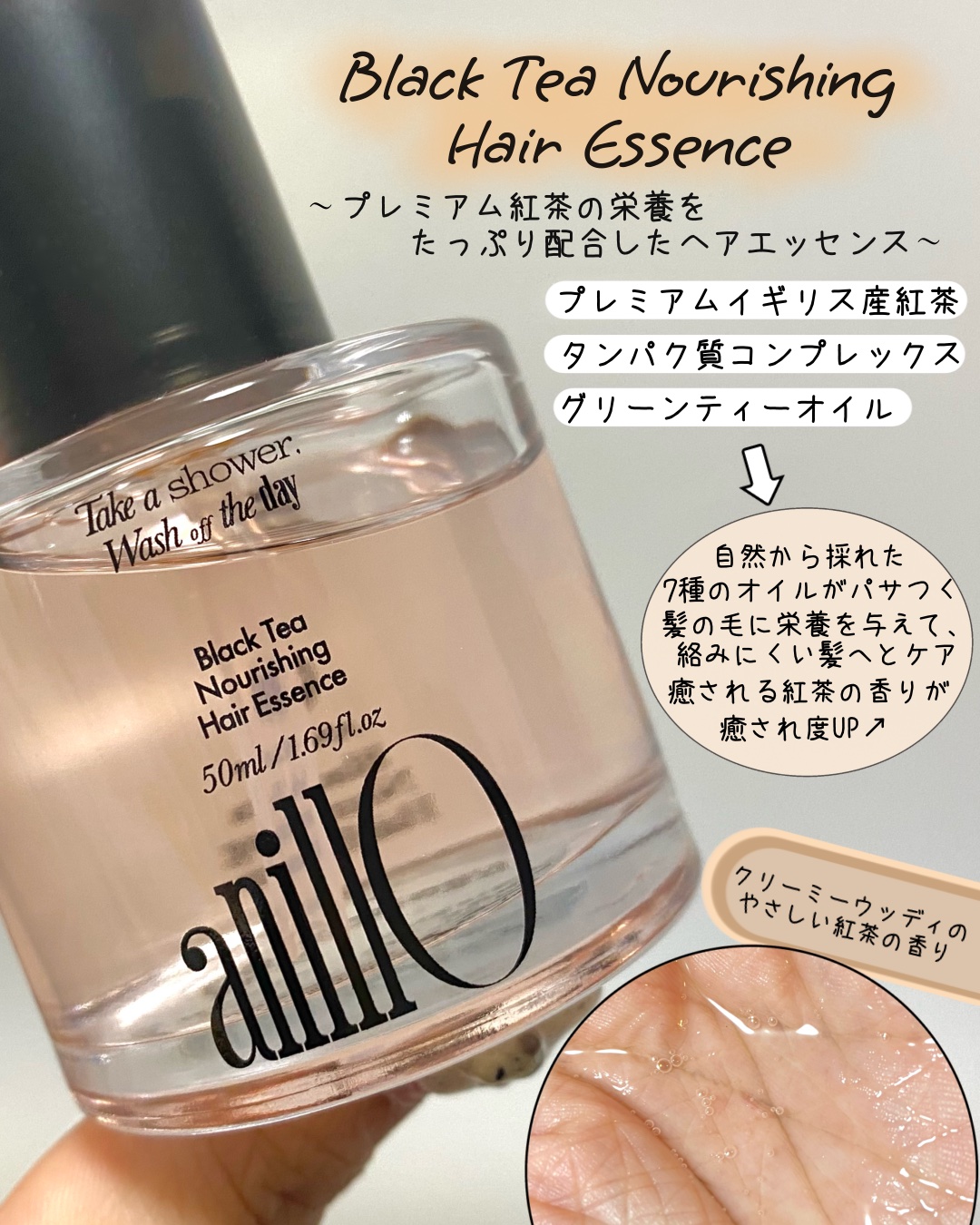 ガーデニアベールカラーヘアエッセンス/ANILLO/ヘアオイルを使ったクチコミ（2枚目）