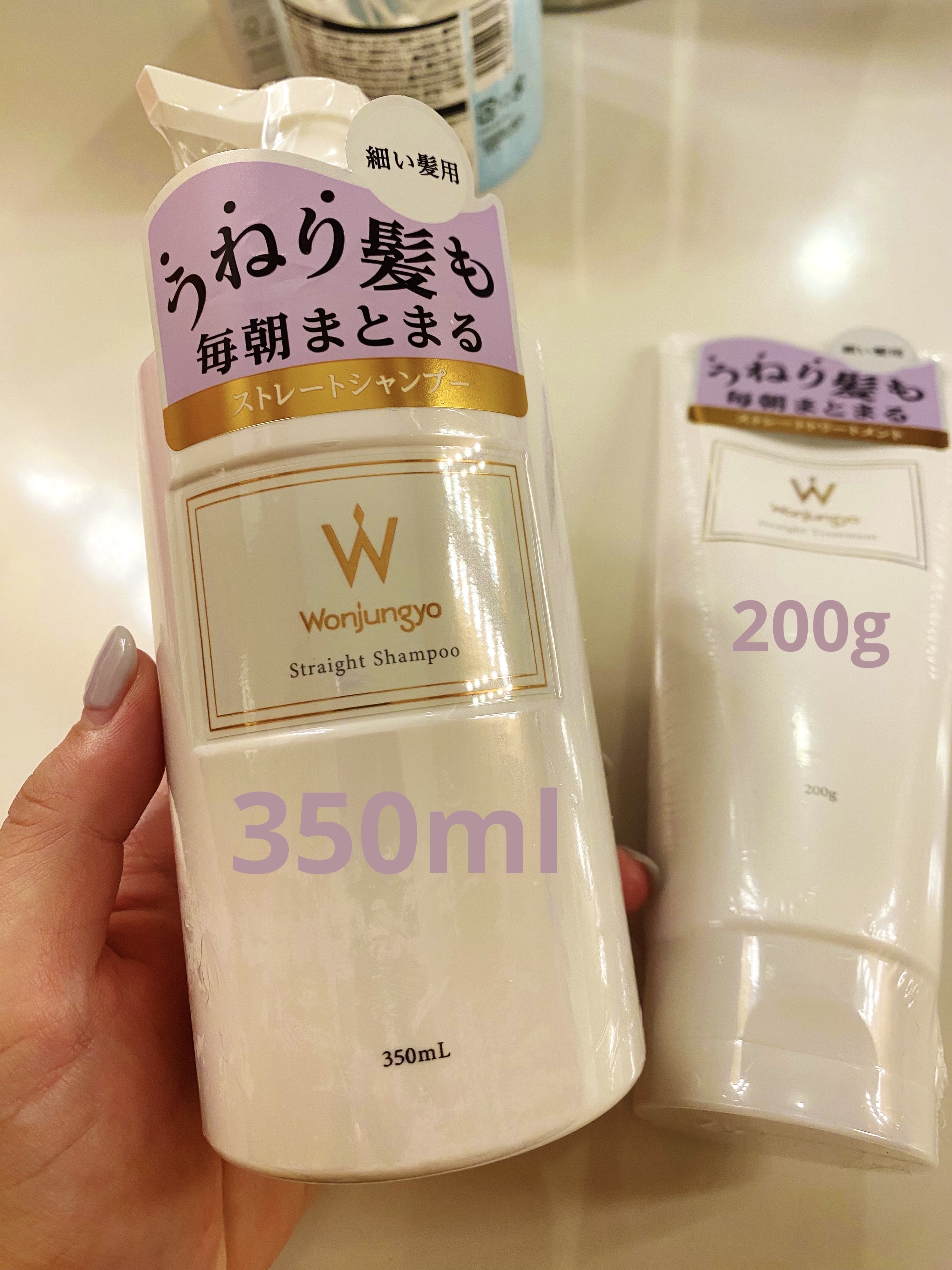 ストレートシャンプー ／ ストレートトリートメント  細い髪用 シャンプー（350mL）/Wonjungyo/市販シャンプーを使ったクチコミ（3枚目）
