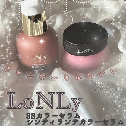 3S カラーセラム/LoNLy /リキッドチークを使ったクチコミ(1枚目)