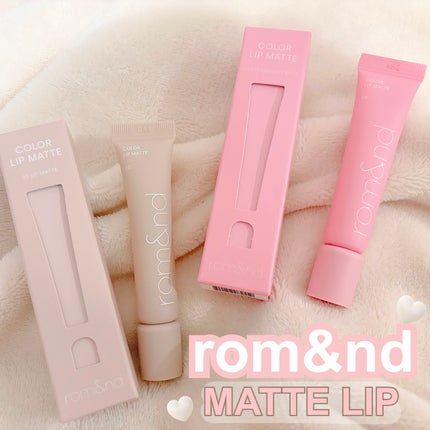 カラーリップマット/rom&nd/口紅を使ったクチコミ(1枚目)