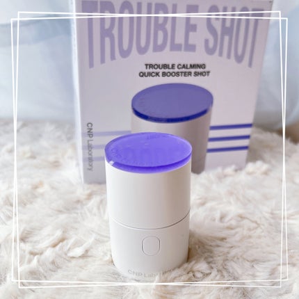 トラブルカーミングクイックブースターショット/CNP Laboratory/美顔器・マッサージを使ったクチコミ(4枚目)