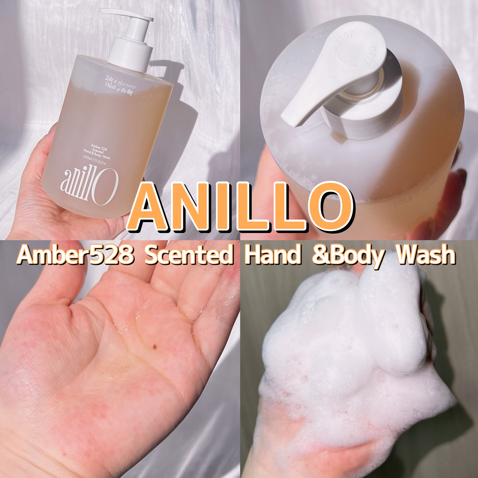 アンバー528 センティッドハンド＆ボディウォッシュ/ANILLO/ボディソープを使ったクチコミ（2枚目）