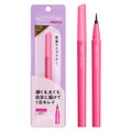 「密着アイライナー」しなやか筆リキッド / デジャヴュ