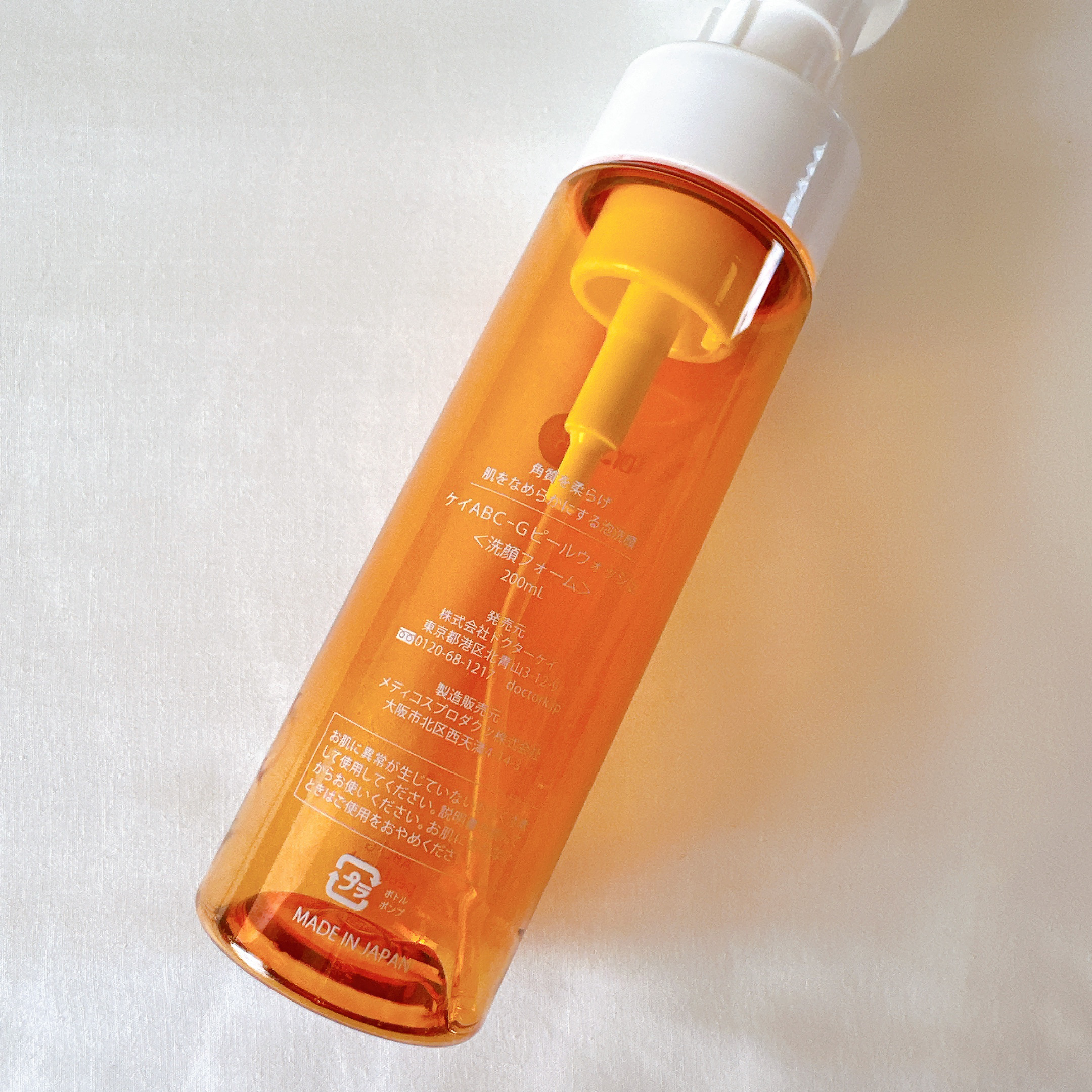 ABC-Gピールウォッシュ/ドクターケイ/泡洗顔を使ったクチコミ（3枚目）