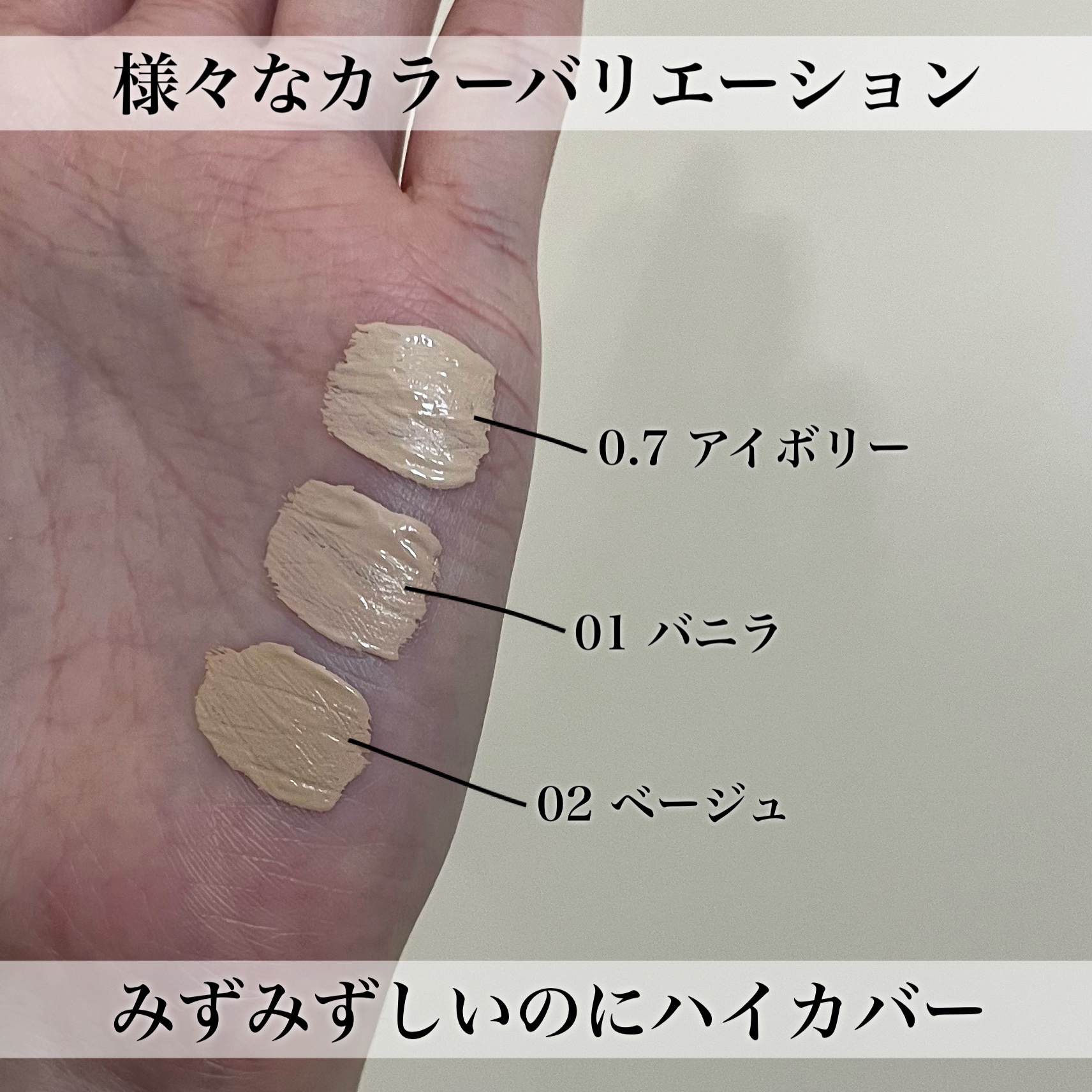 ロングラスティングチップコンシーラー/LUNA/リキッドコンシーラーを使ったクチコミ（3枚目）