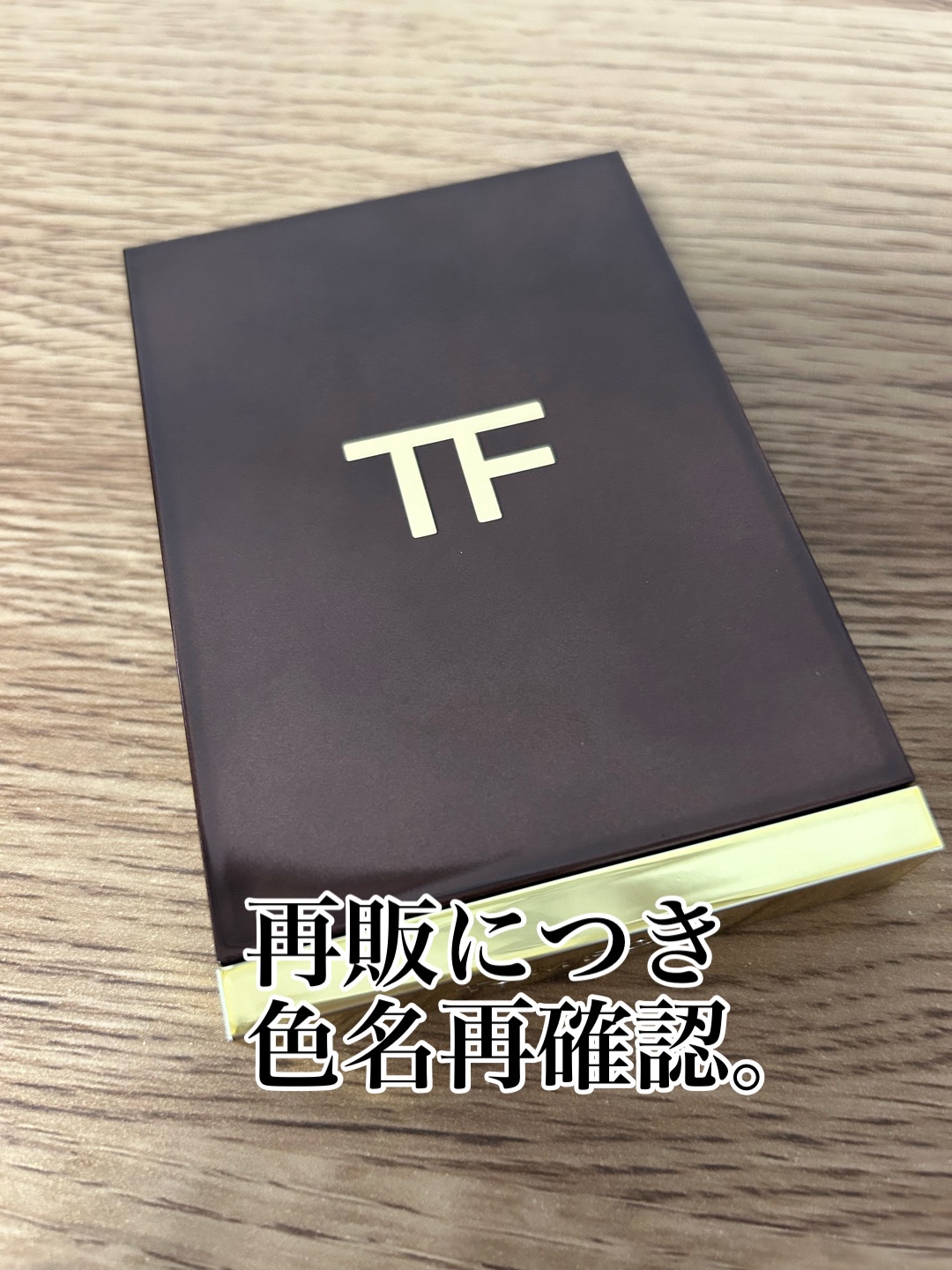 アイ カラー クォード/TOM FORD BEAUTY/アイシャドウパレットを使ったクチコミ（1枚目）