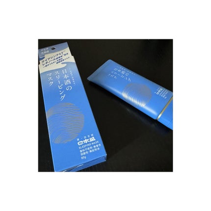 日本酒のスリーピングマスク/日本盛/フェイスクリームを使ったクチコミ(2枚目)