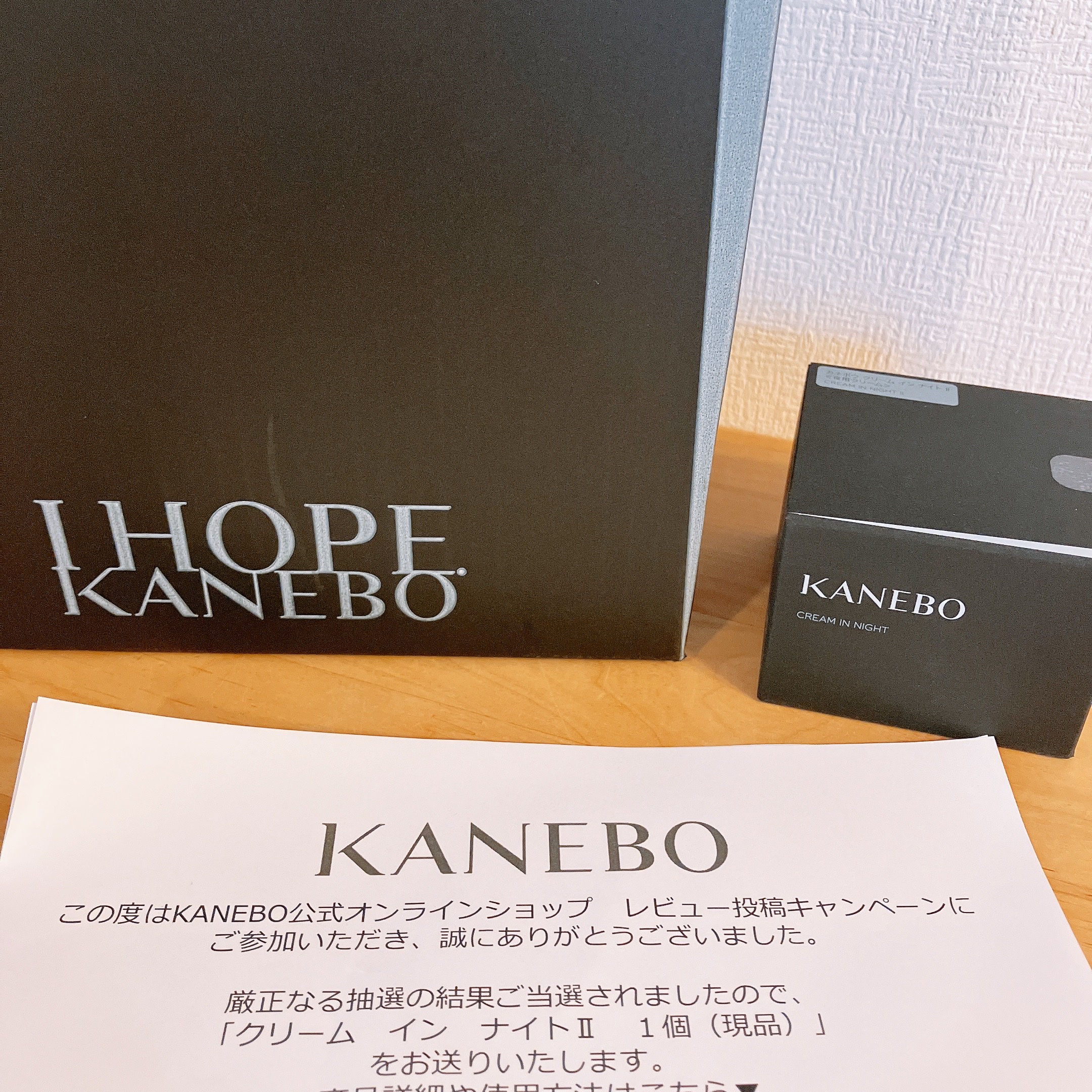 カネボウ　クリーム　イン　ナイトⅡ【医薬部外品】/KANEBO/フェイスクリームを使ったクチコミ（2枚目）