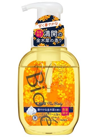 ビオレu ザ ボディ 泡タイプ 華やかな金木犀の香り ビオレu