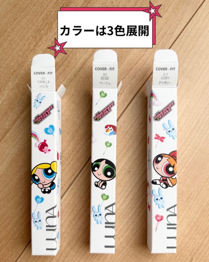 ロングラスティングチップコンシーラー/LUNA/リキッドコンシーラーを使ったクチコミ(3枚目)
