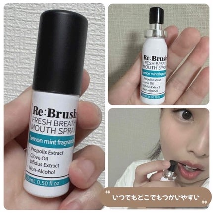 口臭除去クローブ濃縮マウスウォッシュ/Re:Brush/マウスウォッシュ・スプレーを使ったクチコミ(3枚目)