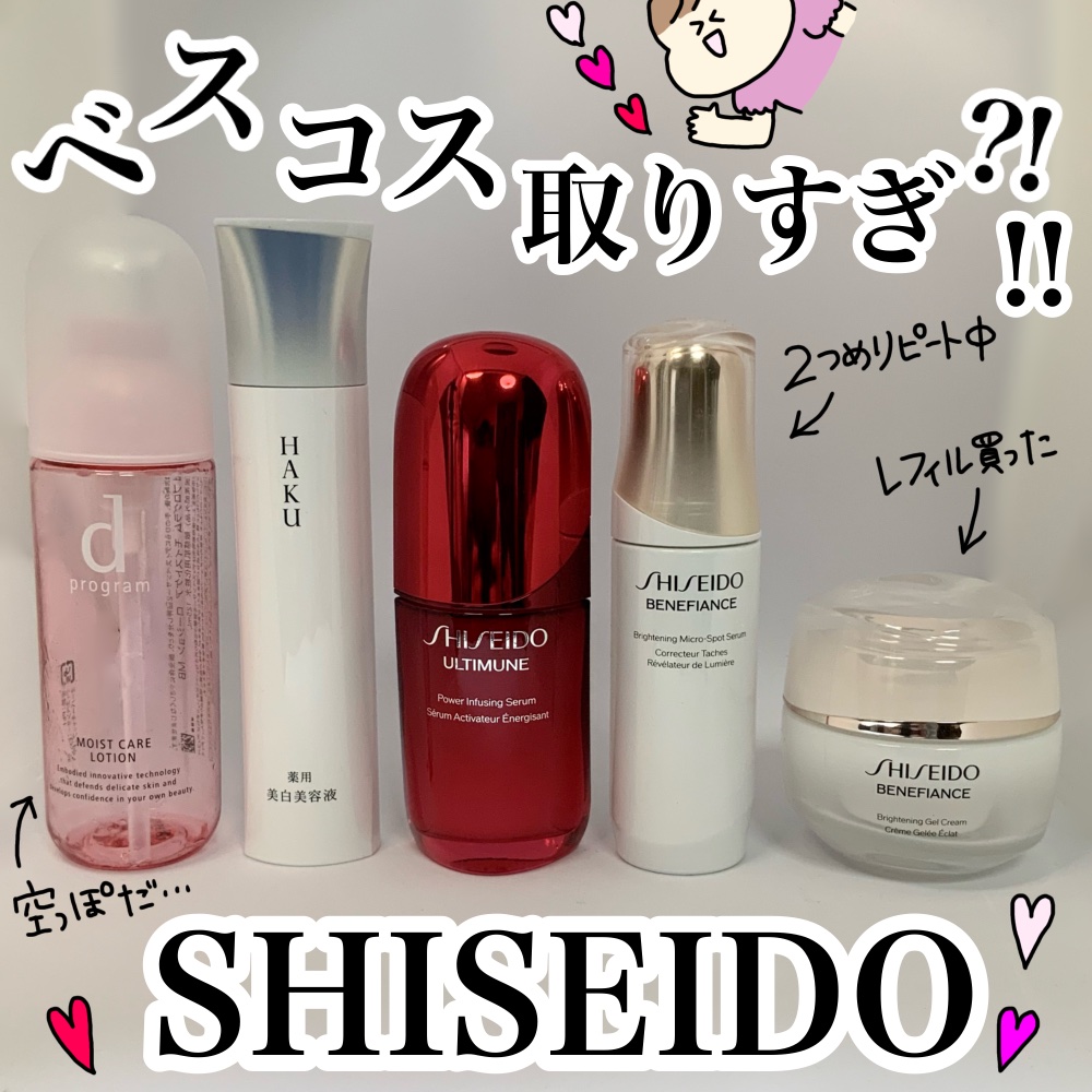 資生堂　ベネフィアンス　ブライトニング　マイクロS セラム ブライトニング マイクロS セラム 50mL｜美容液｜SHISEIDO
